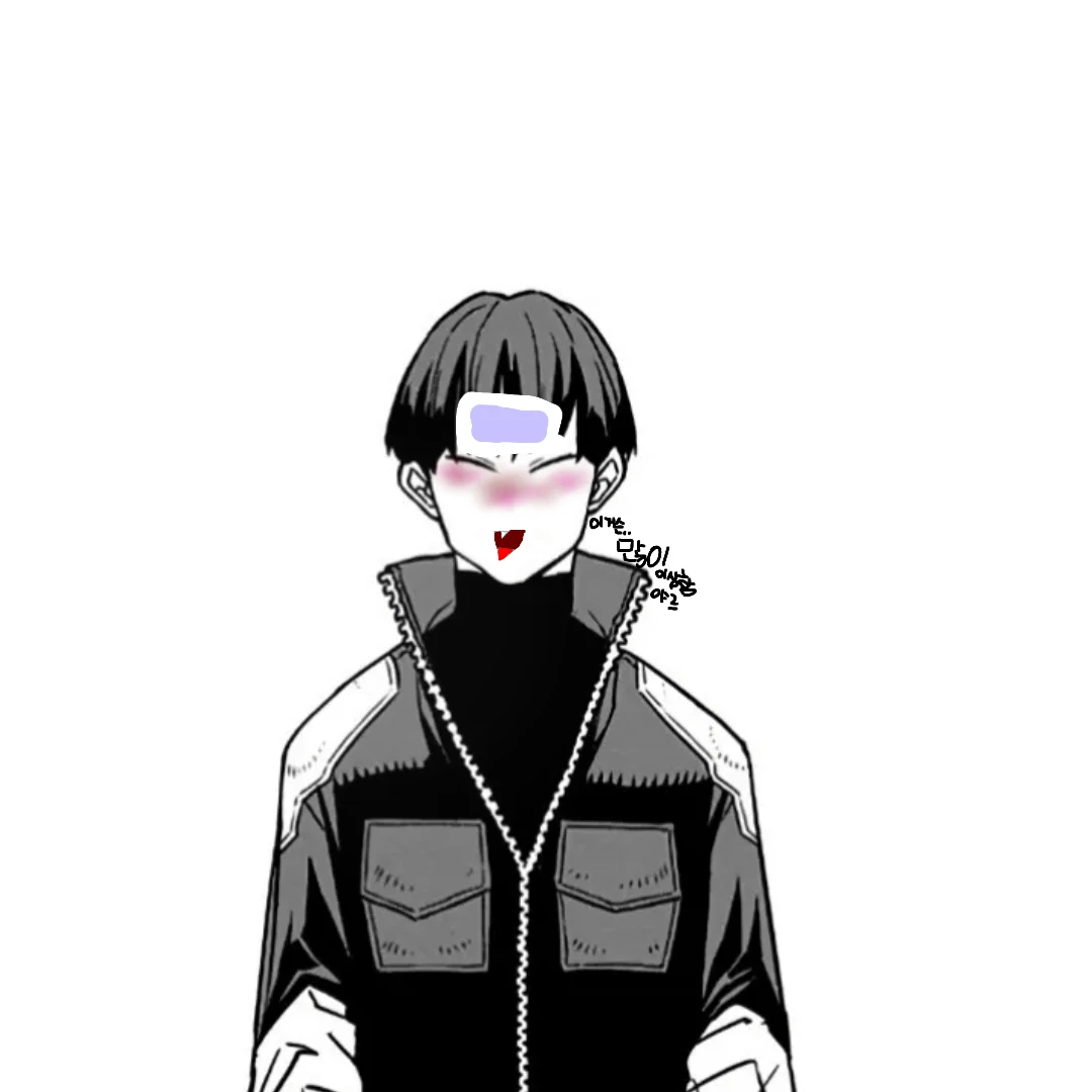 호시나