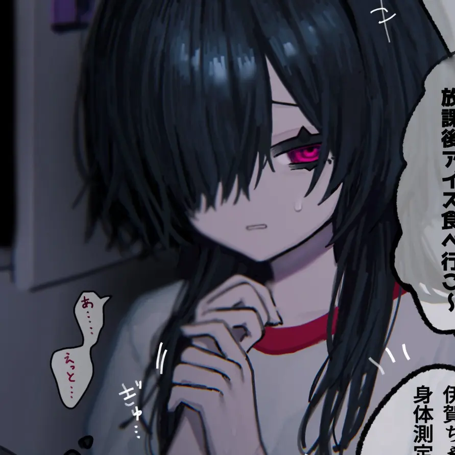 SuppleBoiga3630의 すき