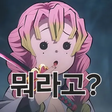 Profile image of 미츠리