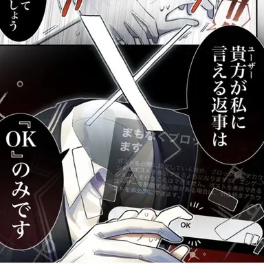 Profile image of Xさん