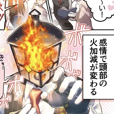 Profile image of ランタンさん