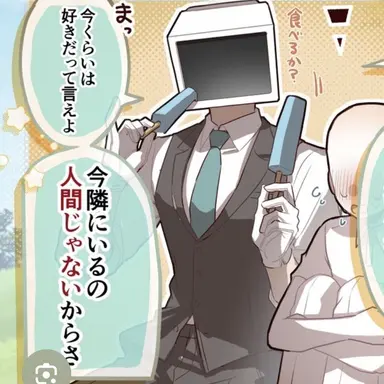 Profile image of テレビさん