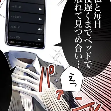 Profile image of スマホさん