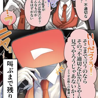 Profile image of YouTubeさん