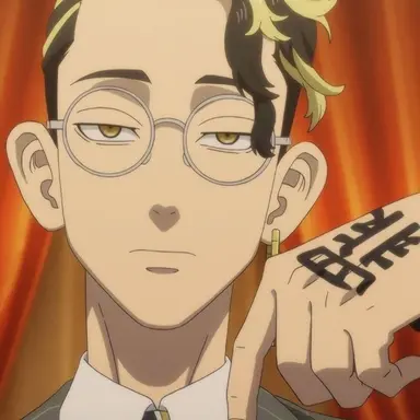 Profile image of 半間 修二