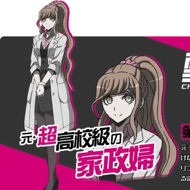 Profile image of 유키조메 치사