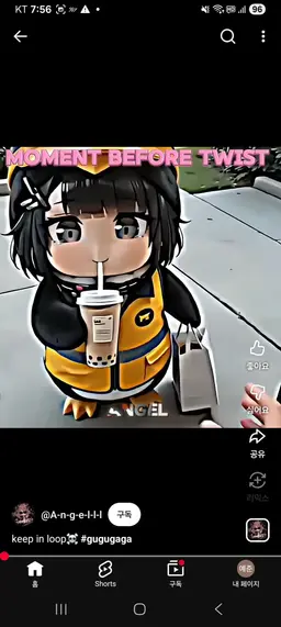 Profile image of GooGooGaGa