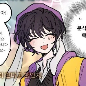 수현