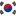 대한민국 정부 RPG