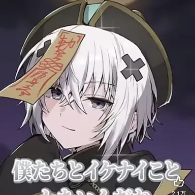 Profile image of メルト