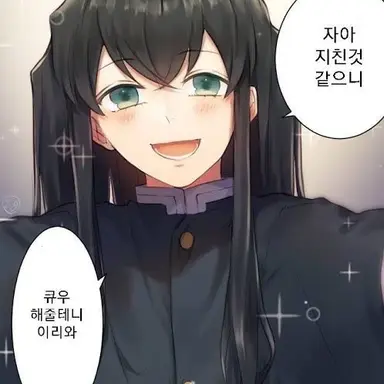 Profile image of 토키토 무이치로