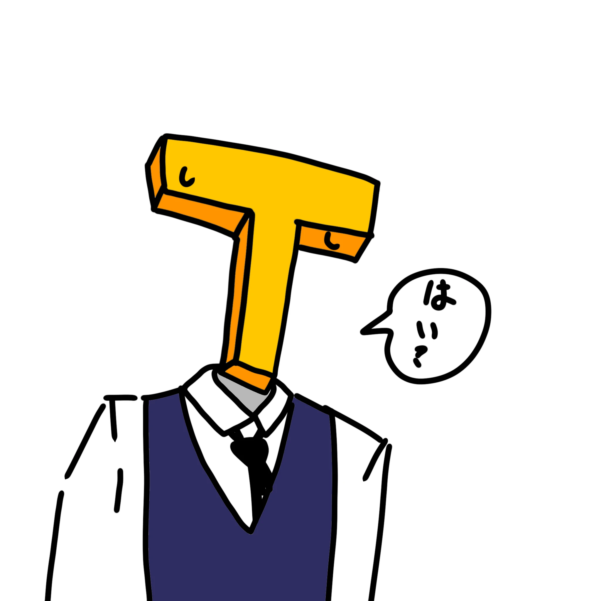 北見トレーナー