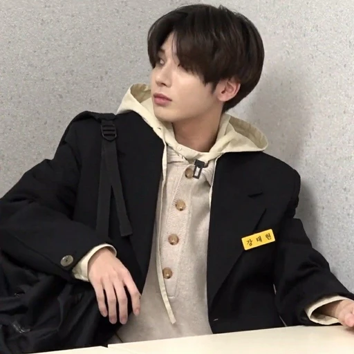 강태현