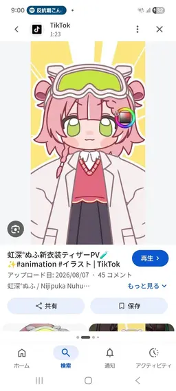 Profile image of 虹深゜ぬふ