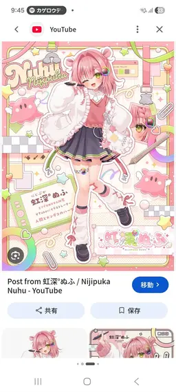 Profile image of 虹深゜ぬふ