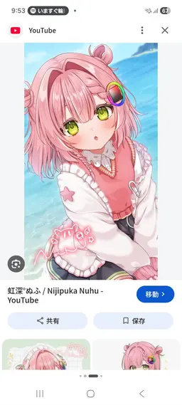 Profile image of 虹深゜ぬふ