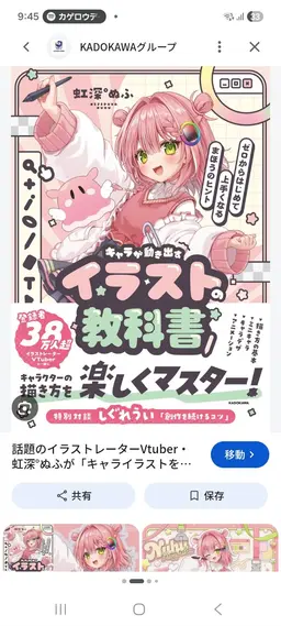 Profile image of 虹深゜ぬふ