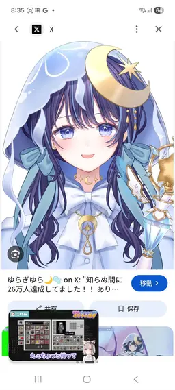 Profile image of ゆらぎゆら