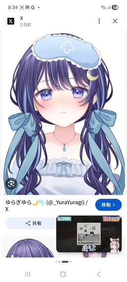 Profile image of ゆらぎゆら