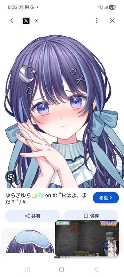 Profile image of ゆらぎゆら