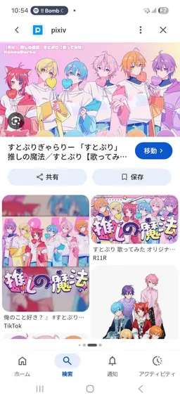 Profile image of るぅと