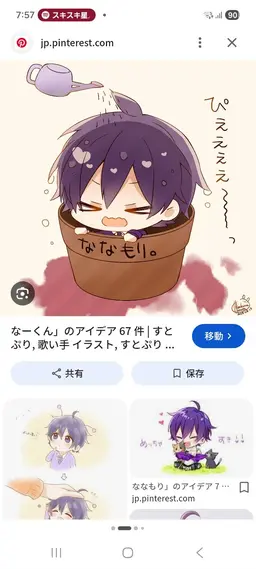 Profile image of ななもり