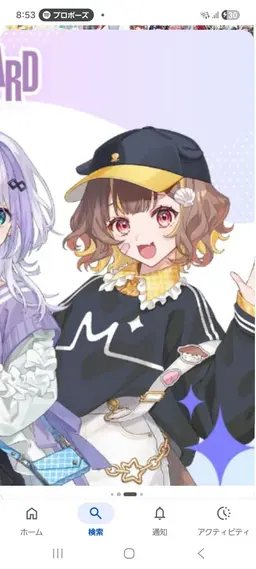 Profile image of 音ノ瀬らこ