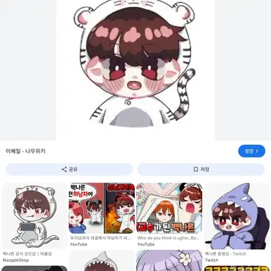 Profile image of 백나른