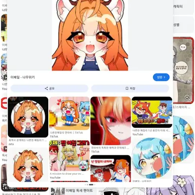 Profile image of 라비