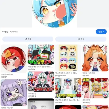 Profile image of 망묘