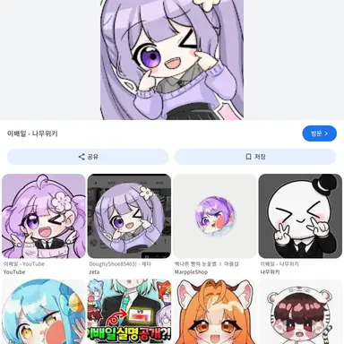 Profile image of 눈꽃별