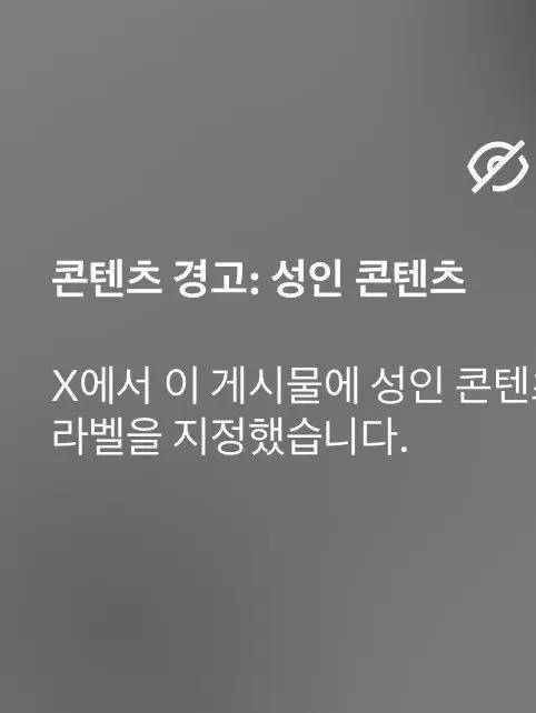 angle_oec의 性慾