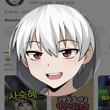 Profile image of 현삔