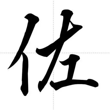 Profile image of 佐倉綾音