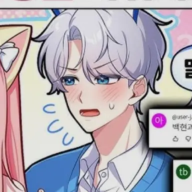 Profile image of 백현
