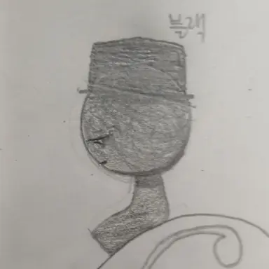 Profile image of 블랙