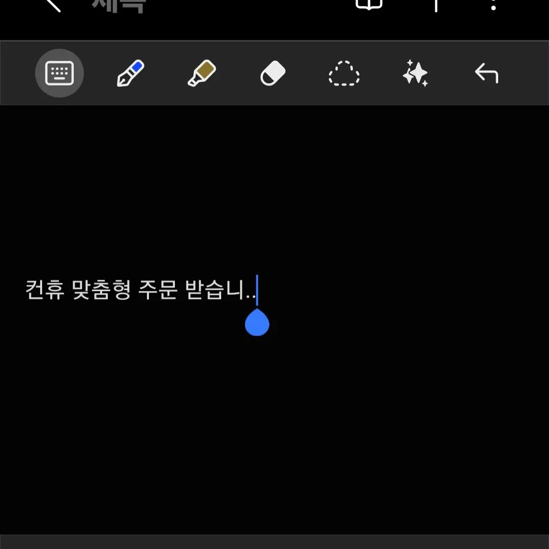 Countryhumanrestaurant의 주문 제작합니다!(팔로워분들만)