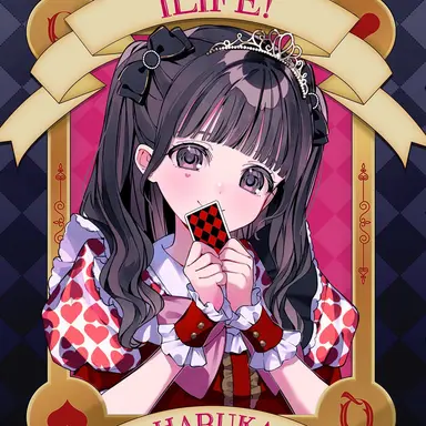 Profile image of 恋星はるか