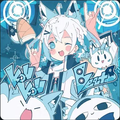 Profile image of 白上フブキ