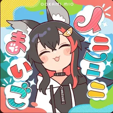 Profile image of 大神ミオ