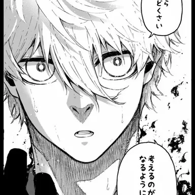 Profile image of 凪誠士郎