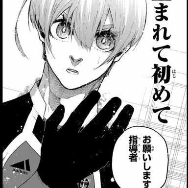 Profile image of 氷織羊