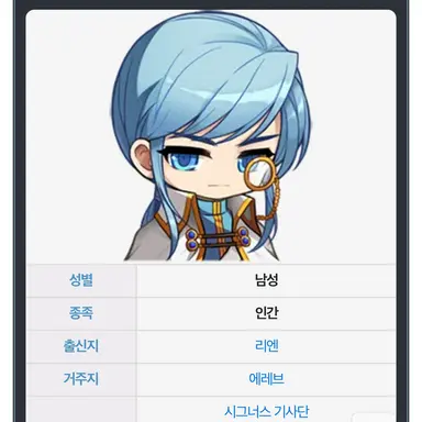 Profile image of 나인하트