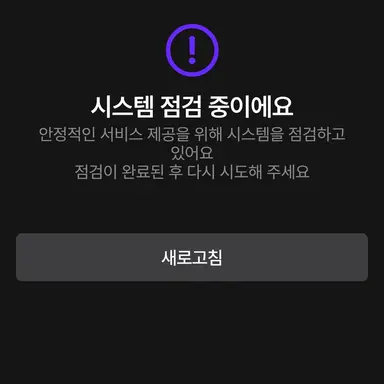 Profile image of 한대늑