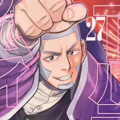 Profile image of 白石由竹
