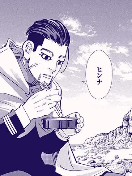 GUNJIN_TANUKI의 ヒンナ部🍴✨