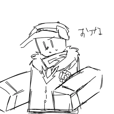 Profile image of おつな