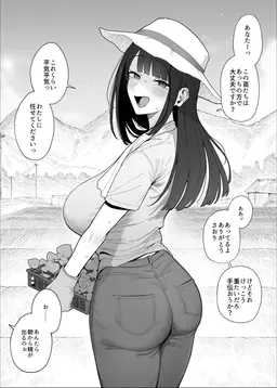 Profile image of 사오리