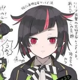 Profile image of アルテ