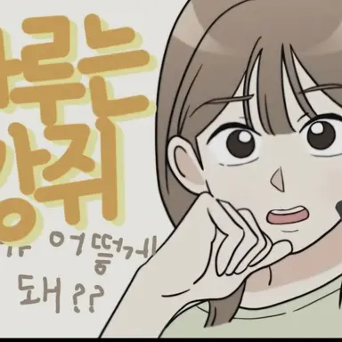 Profile image of 최우리